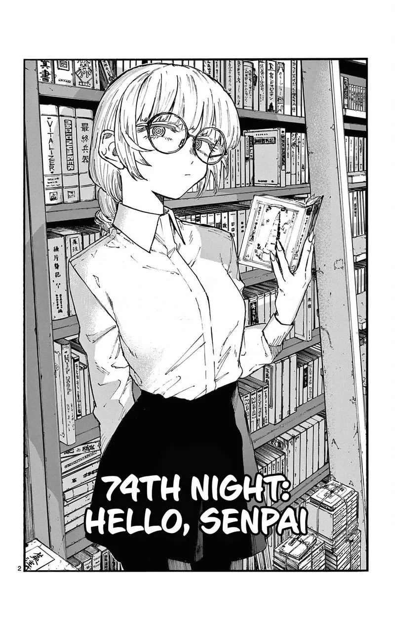 Yofukashi no Uta Chapter 74 page 2