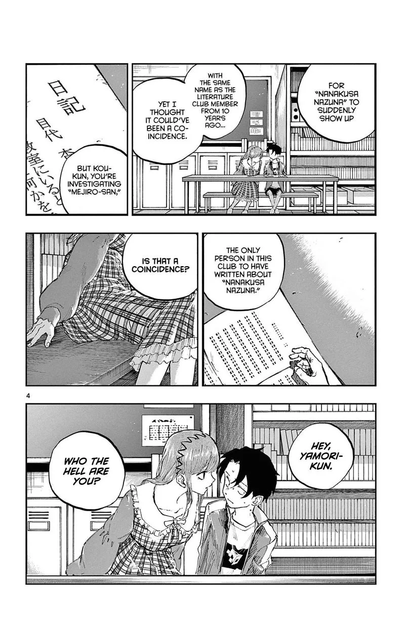 Yofukashi no Uta Chapter 74 page 4