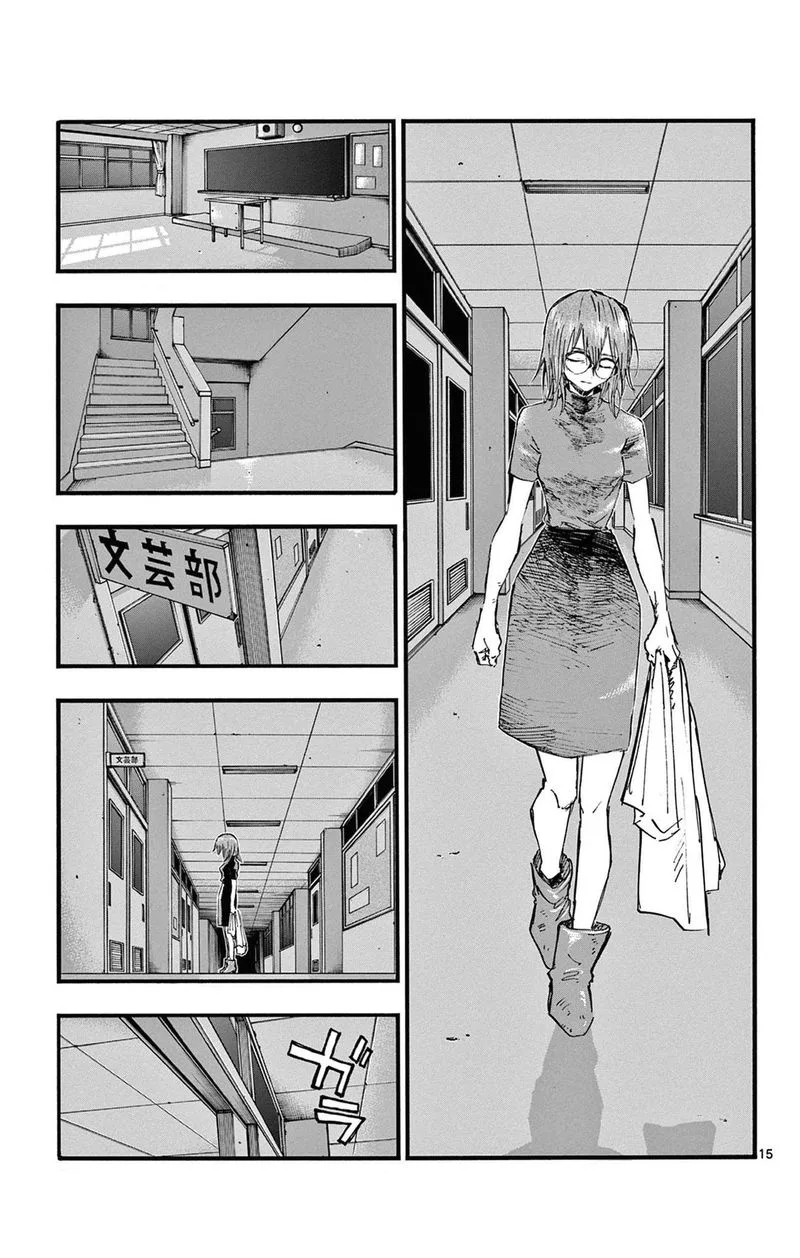 Yofukashi no Uta Chapter 86 page 15
