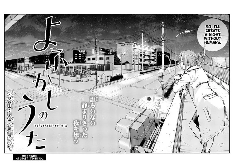 Yofukashi no Uta Chapter 91 page 2