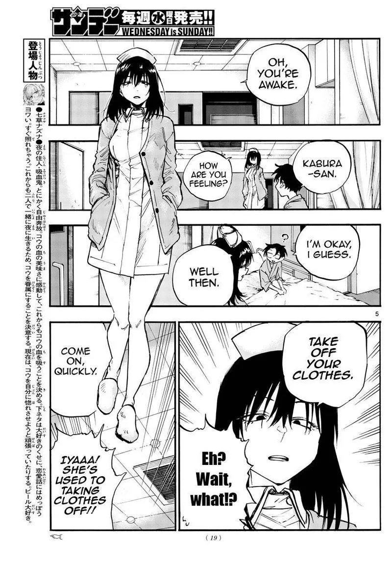 Yofukashi no Uta Chapter 92 page 5