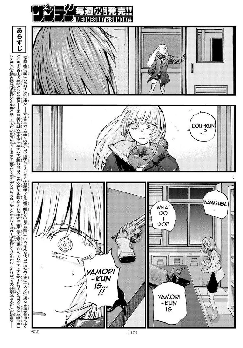 Yofukashi no Uta Chapter 92 page 3