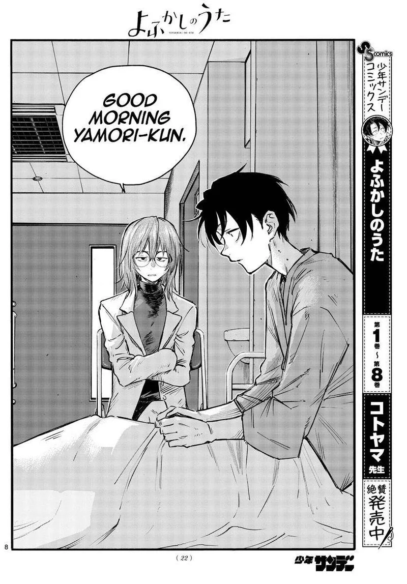 Yofukashi no Uta Chapter 92 page 8