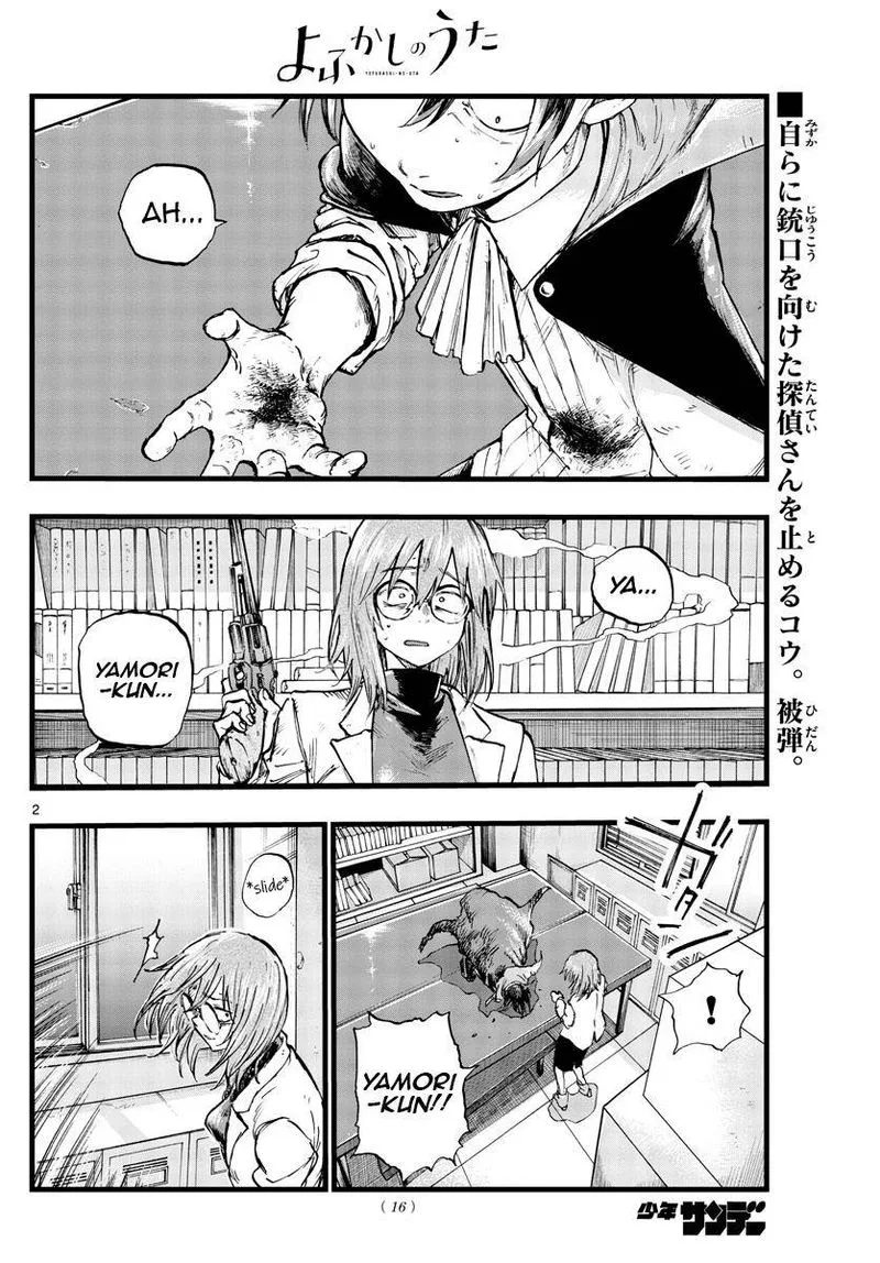 Yofukashi no Uta Chapter 92 page 2
