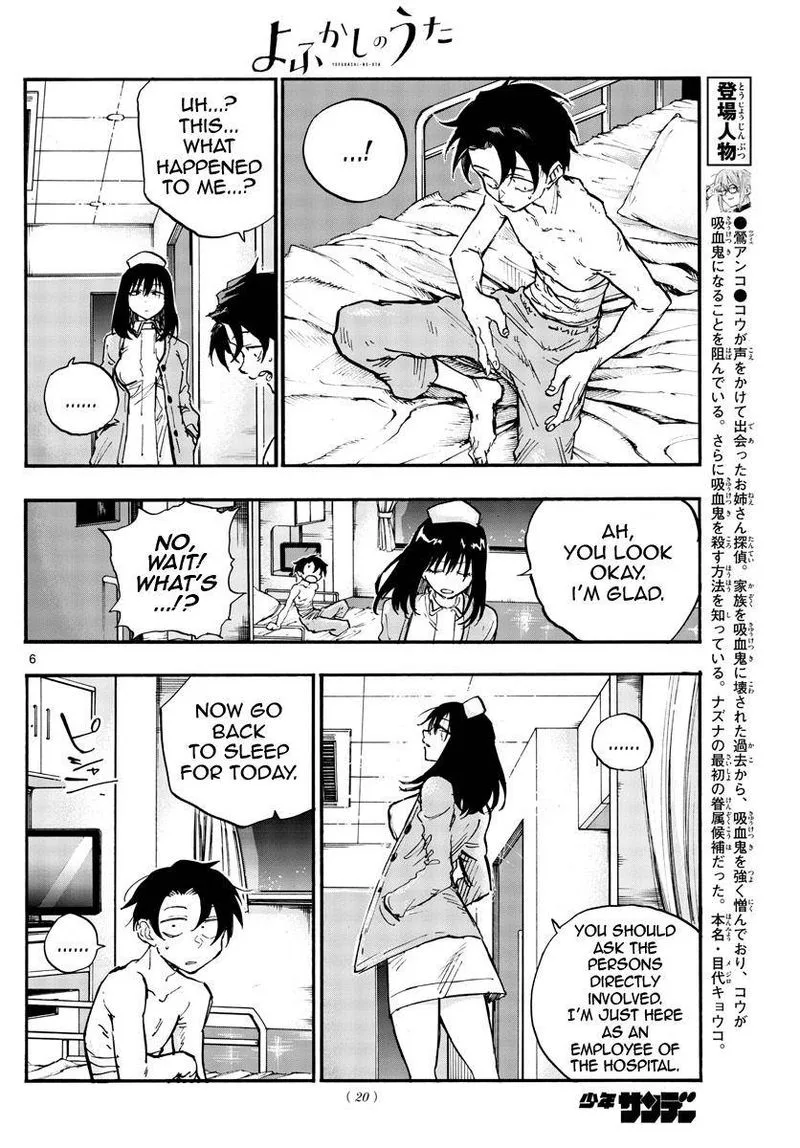 Yofukashi no Uta Chapter 92 page 6
