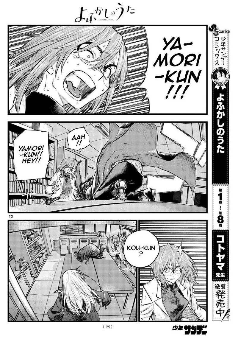 Yofukashi no Uta Chapter 92 page 12