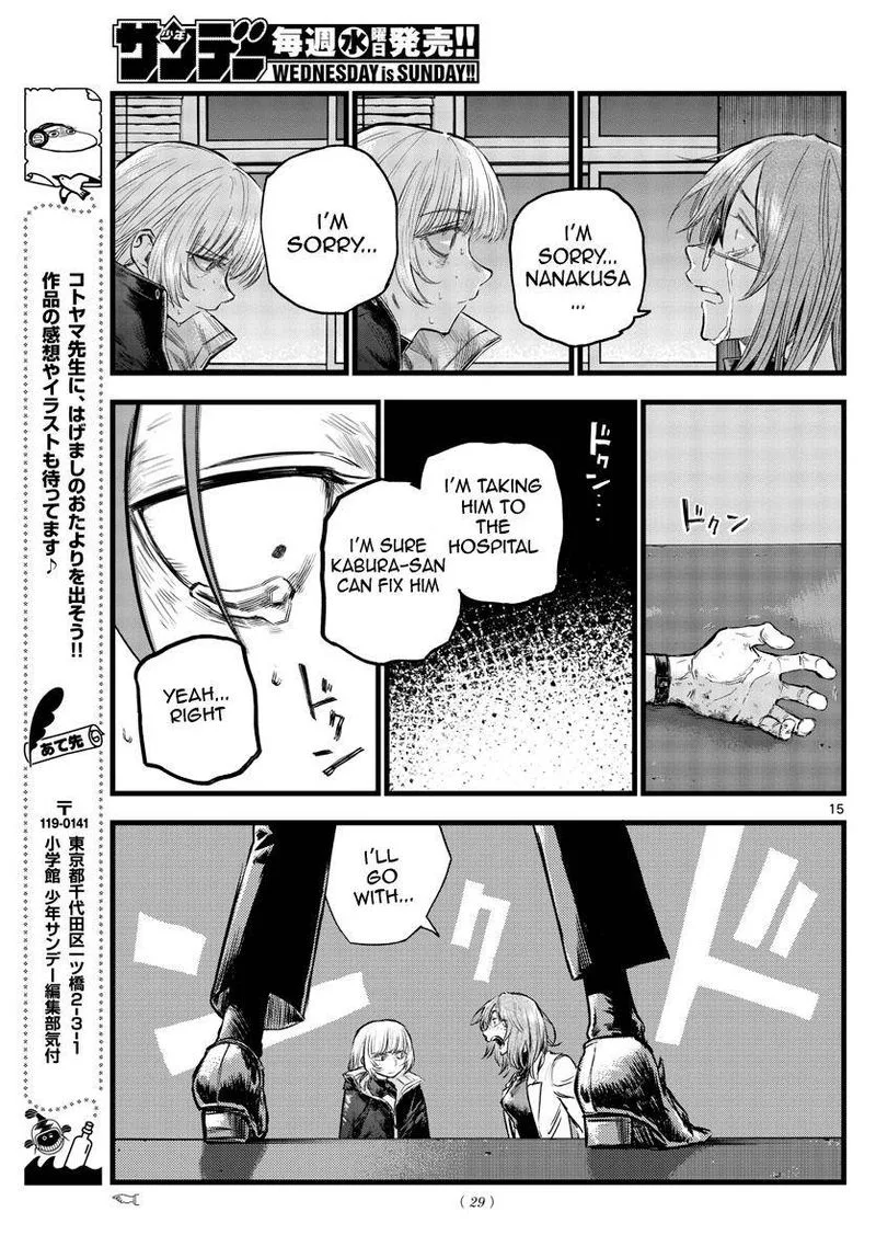 Yofukashi no Uta Chapter 92 page 15