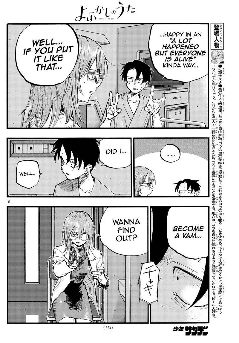 Yofukashi no Uta Chapter 93 page 6