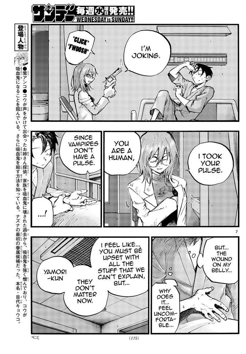 Yofukashi no Uta Chapter 93 page 7