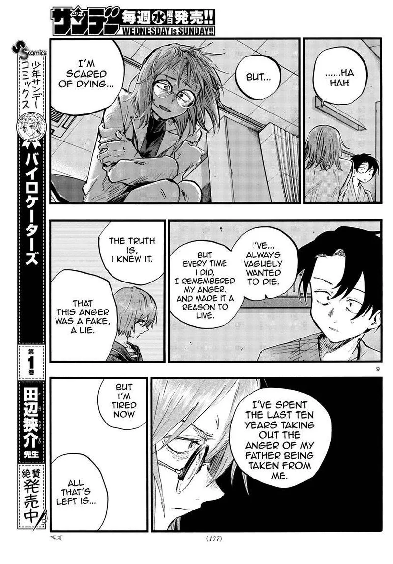 Yofukashi no Uta Chapter 93 page 9