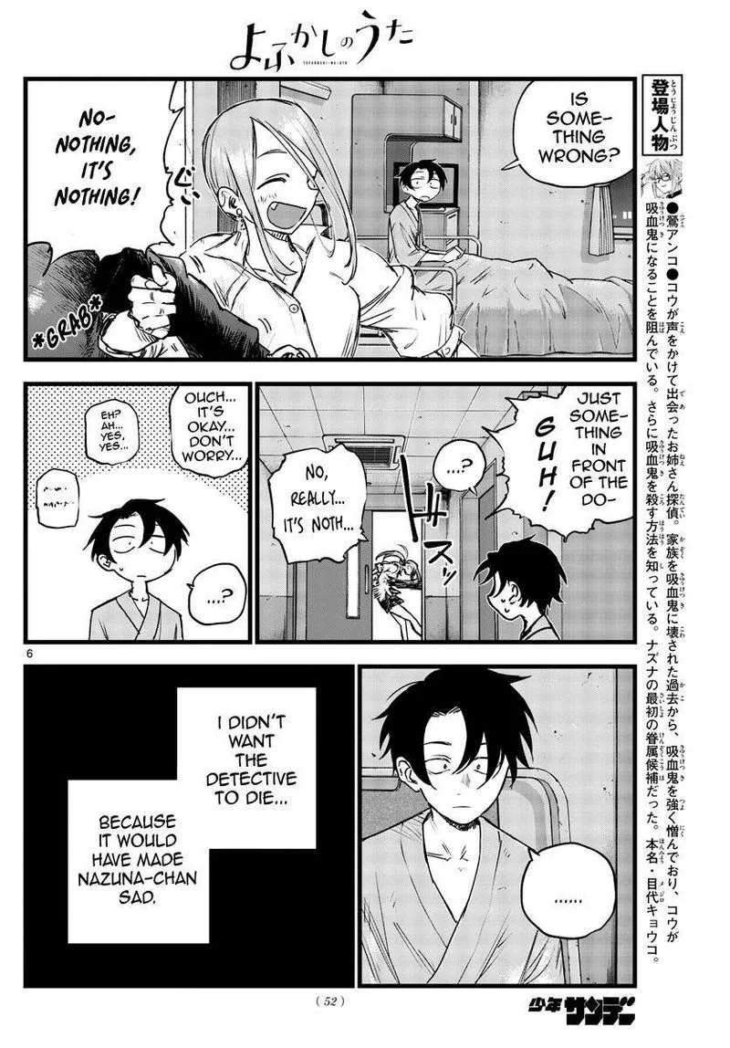 Yofukashi no Uta Chapter 94 page 6