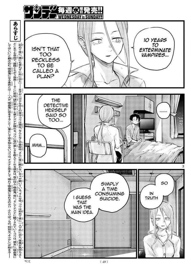 Yofukashi no Uta Chapter 94 page 3