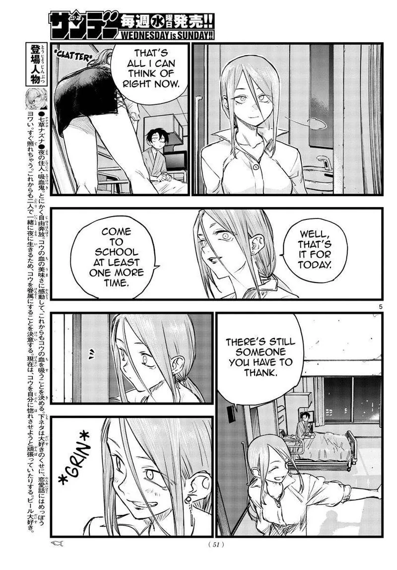 Yofukashi no Uta Chapter 94 page 5