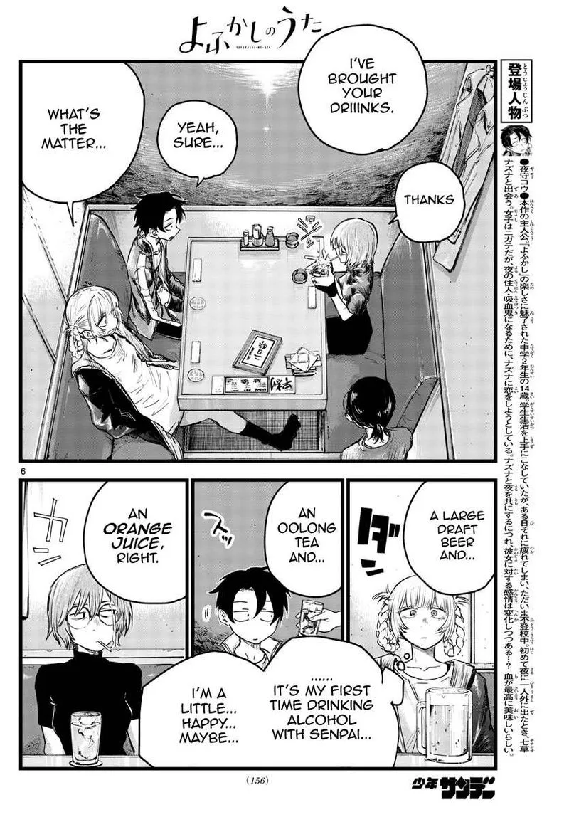 Yofukashi no Uta Chapter 95 page 6