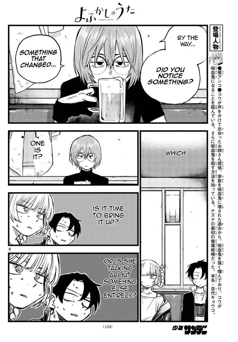 Yofukashi no Uta Chapter 95 page 8