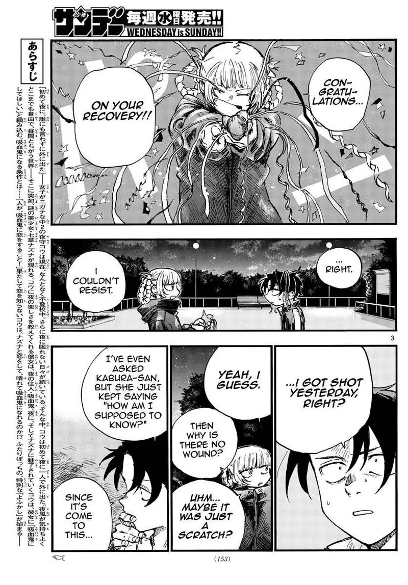 Yofukashi no Uta Chapter 95 page 3