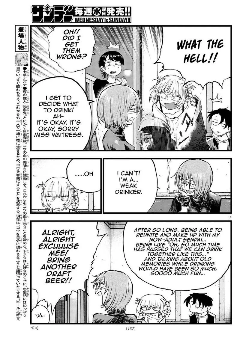 Yofukashi no Uta Chapter 95 page 7