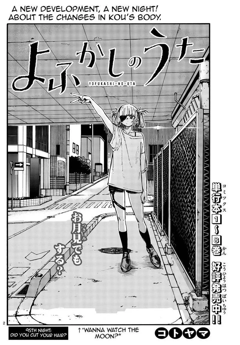 Yofukashi no Uta Chapter 95 page 2
