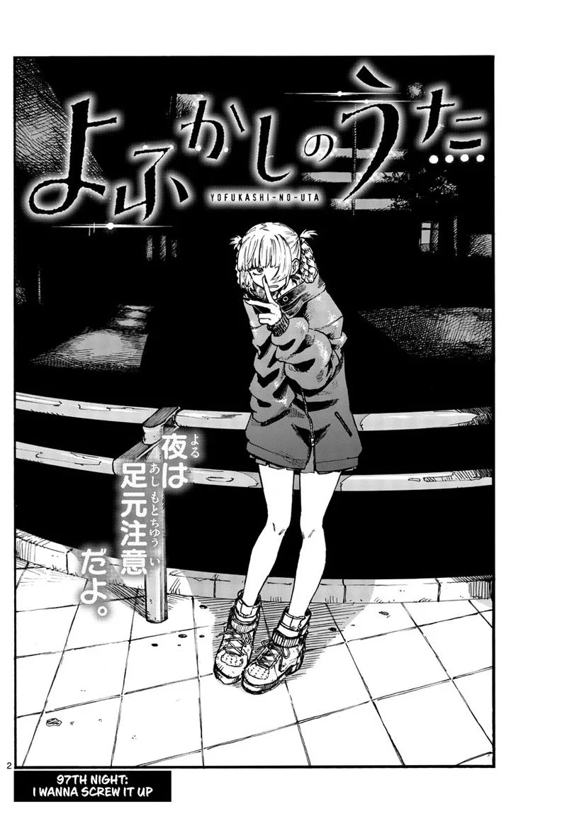 Yofukashi no Uta Chapter 97 page 2