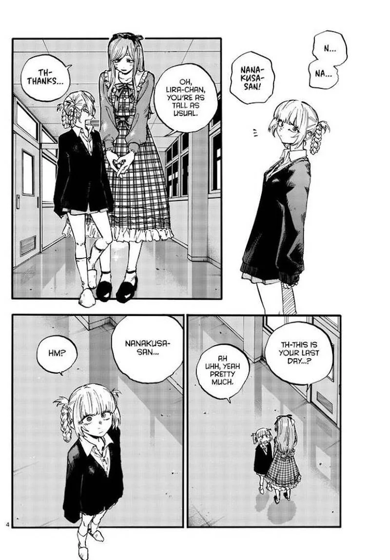 Yofukashi no Uta Chapter 98 page 4