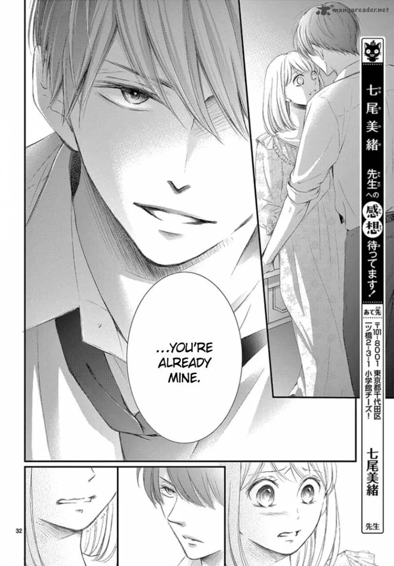 Yoi no Yomeiri Chapter 1 page 33