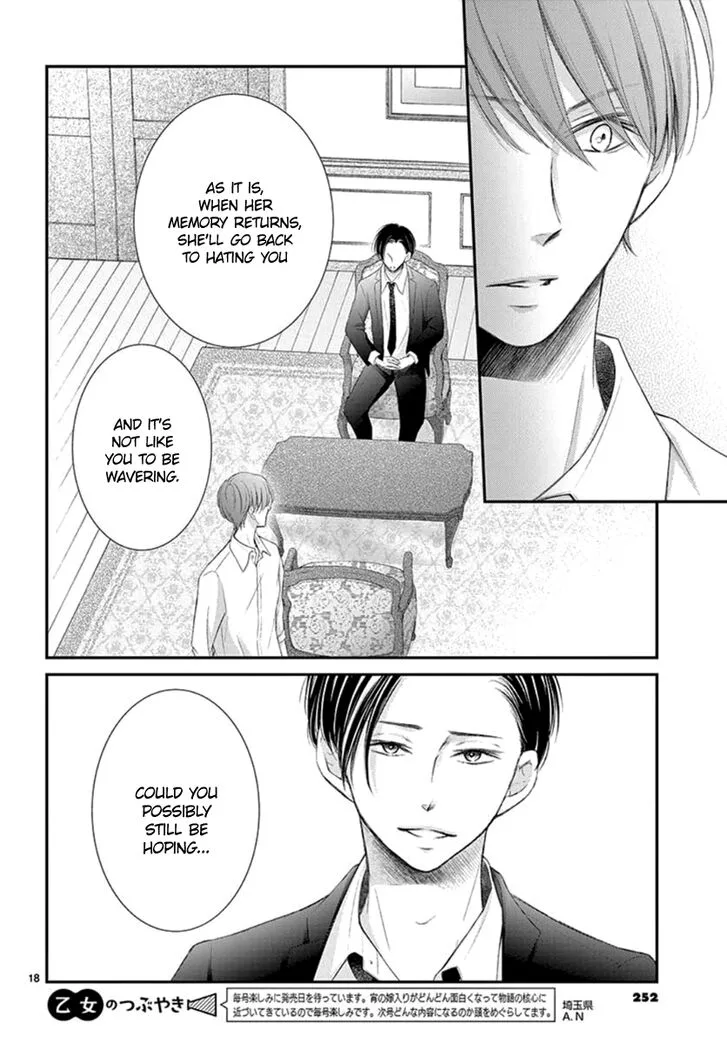 Yoi no Yomeiri Chapter 10 page 19