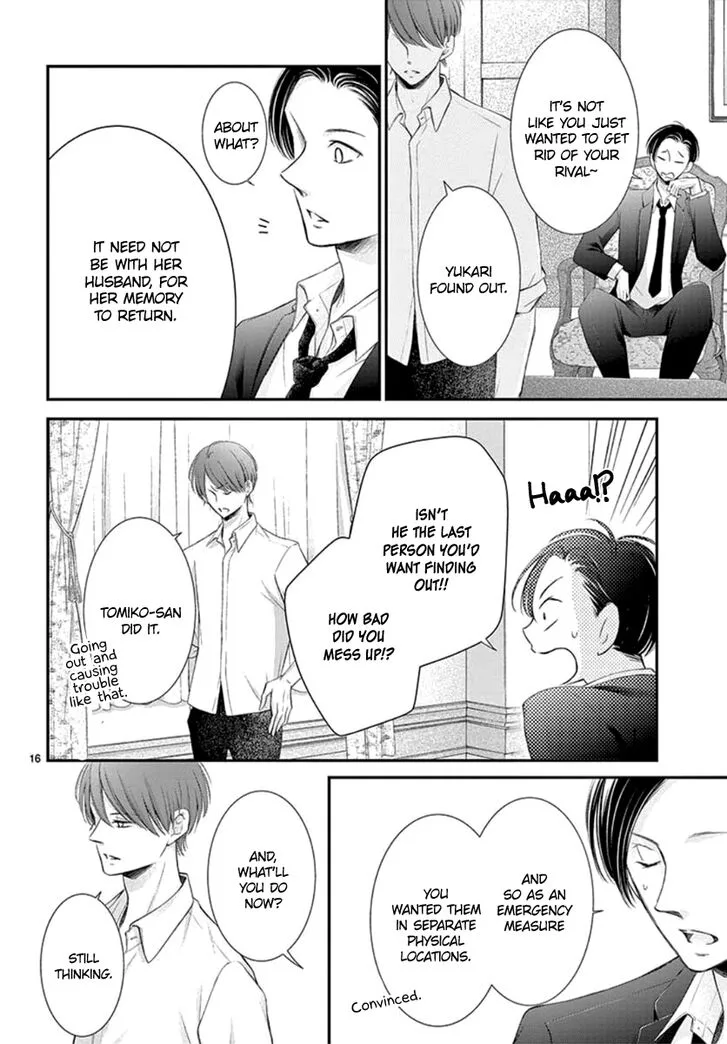Yoi no Yomeiri Chapter 10 page 17