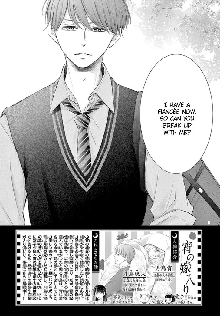 Yoi no Yomeiri Chapter 10 page 2