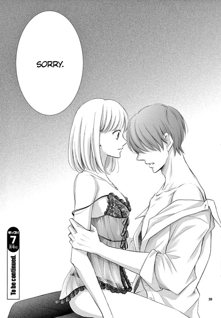 Yoi no Yomeiri Chapter 10 page 40