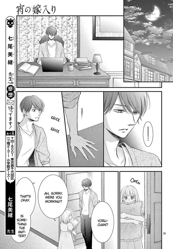 Yoi no Yomeiri Chapter 11 page 21
