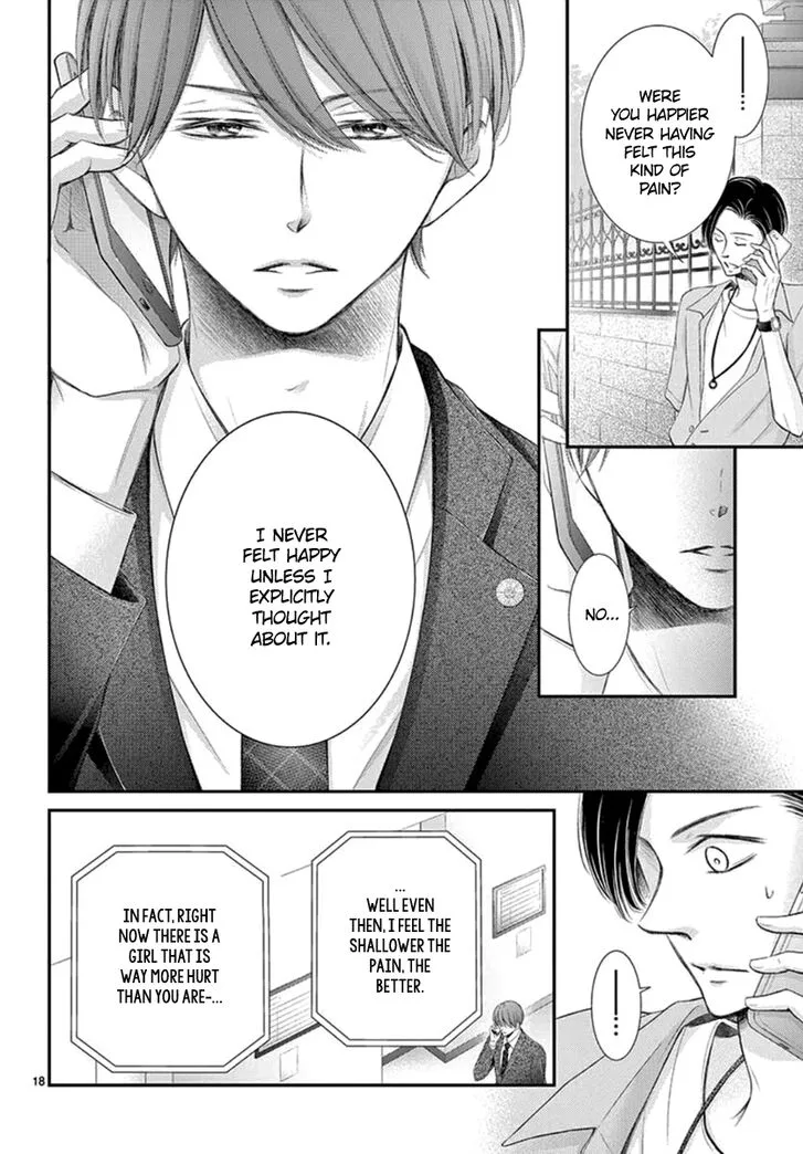 Yoi no Yomeiri Chapter 11 page 18