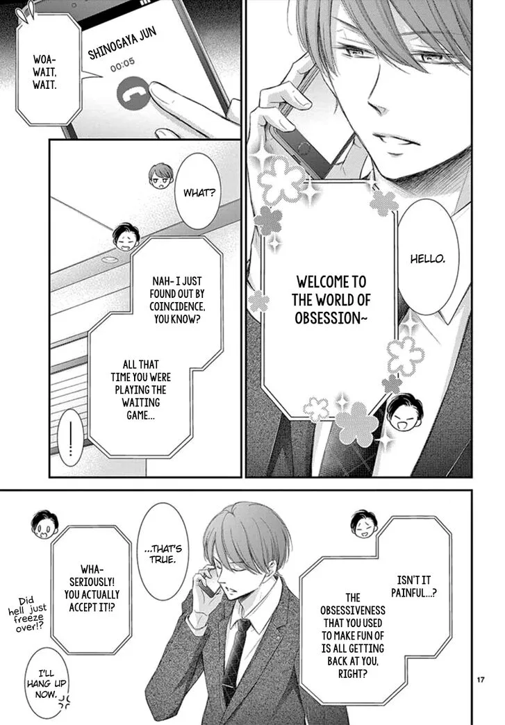 Yoi no Yomeiri Chapter 11 page 17