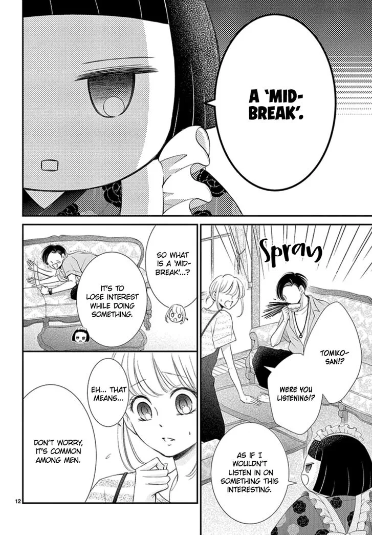 Yoi no Yomeiri Chapter 11 page 12