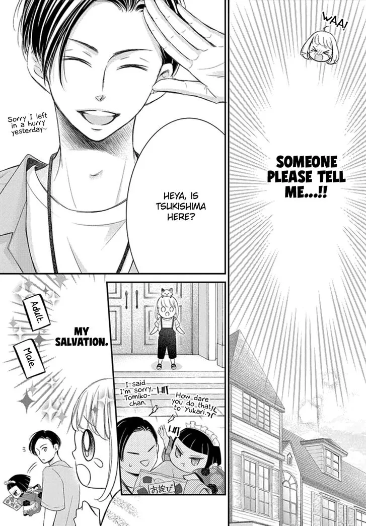 Yoi no Yomeiri Chapter 11 page 9