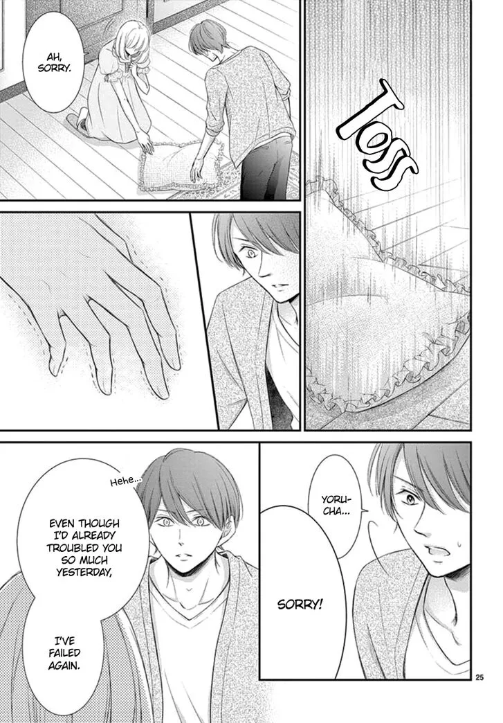 Yoi no Yomeiri Chapter 11 page 25
