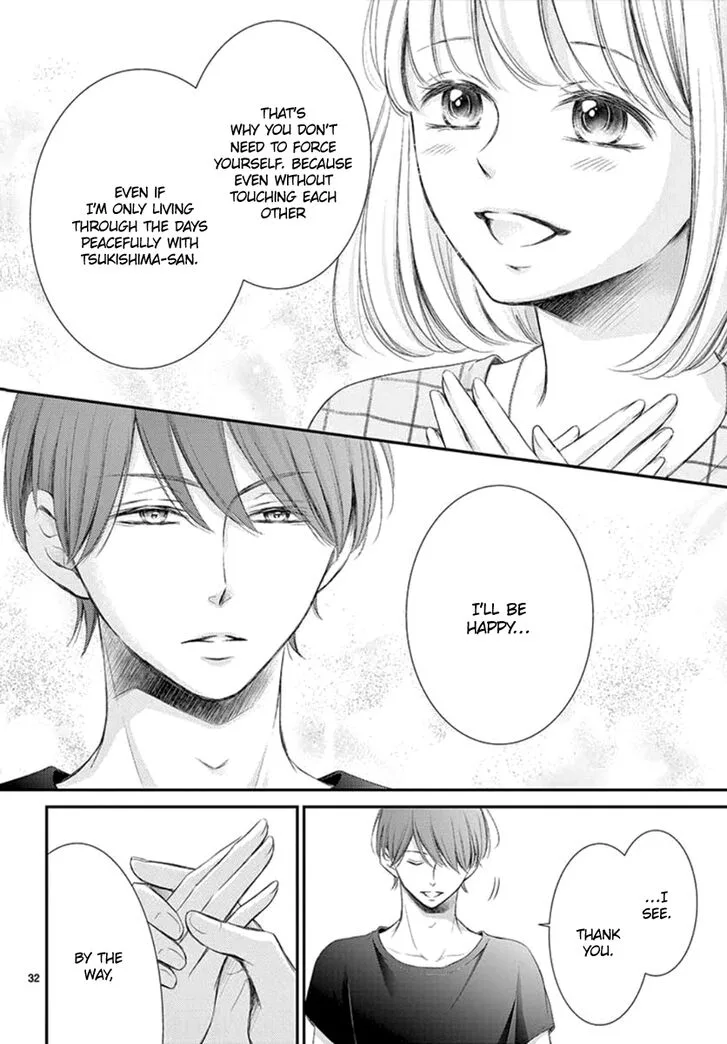 Yoi no Yomeiri Chapter 12 page 32