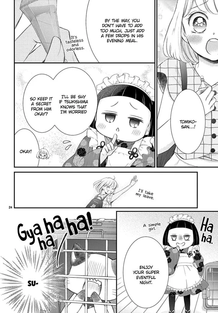 Yoi no Yomeiri Chapter 12 page 24