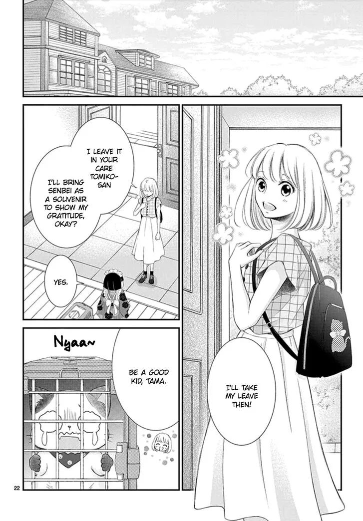 Yoi no Yomeiri Chapter 12 page 22