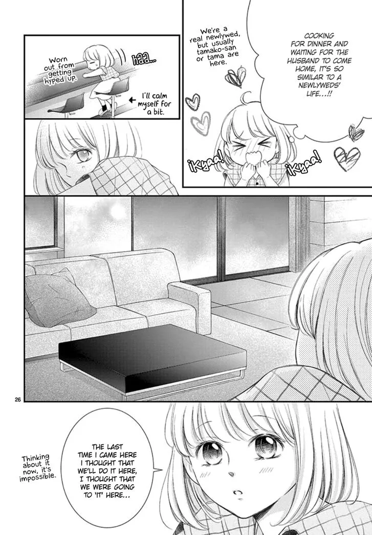Yoi no Yomeiri Chapter 12 page 26