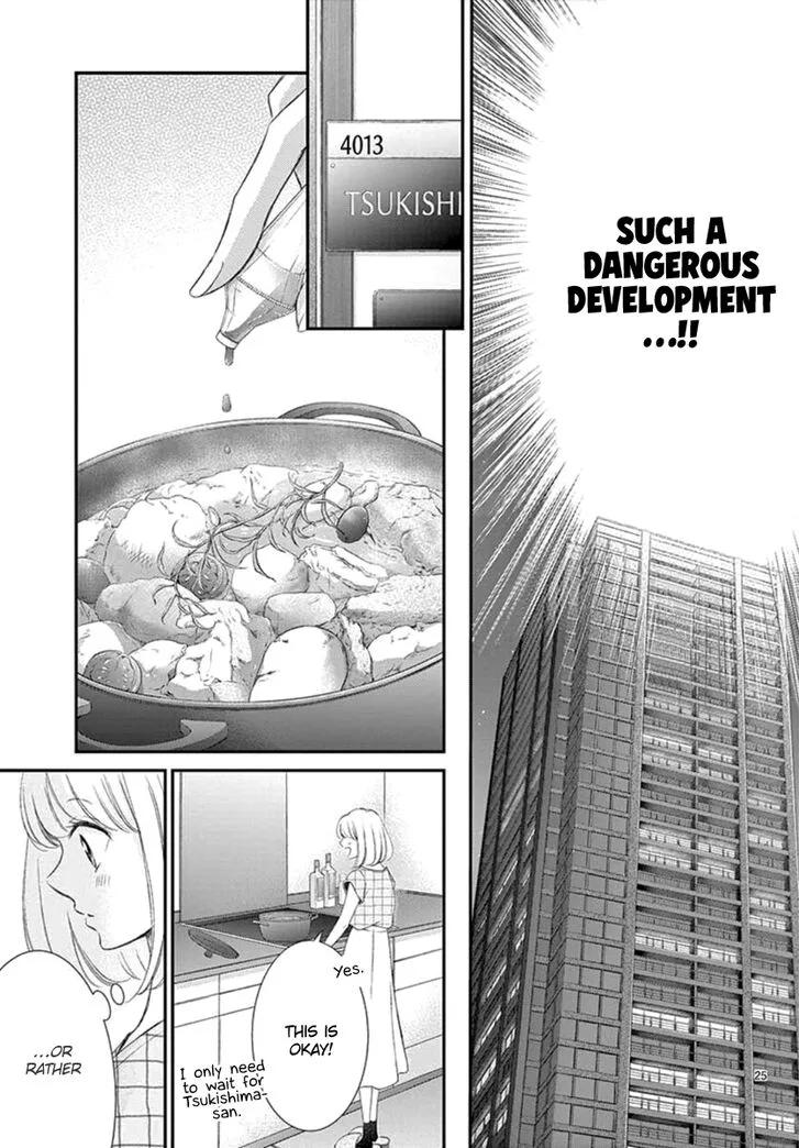 Yoi no Yomeiri Chapter 12 page 25