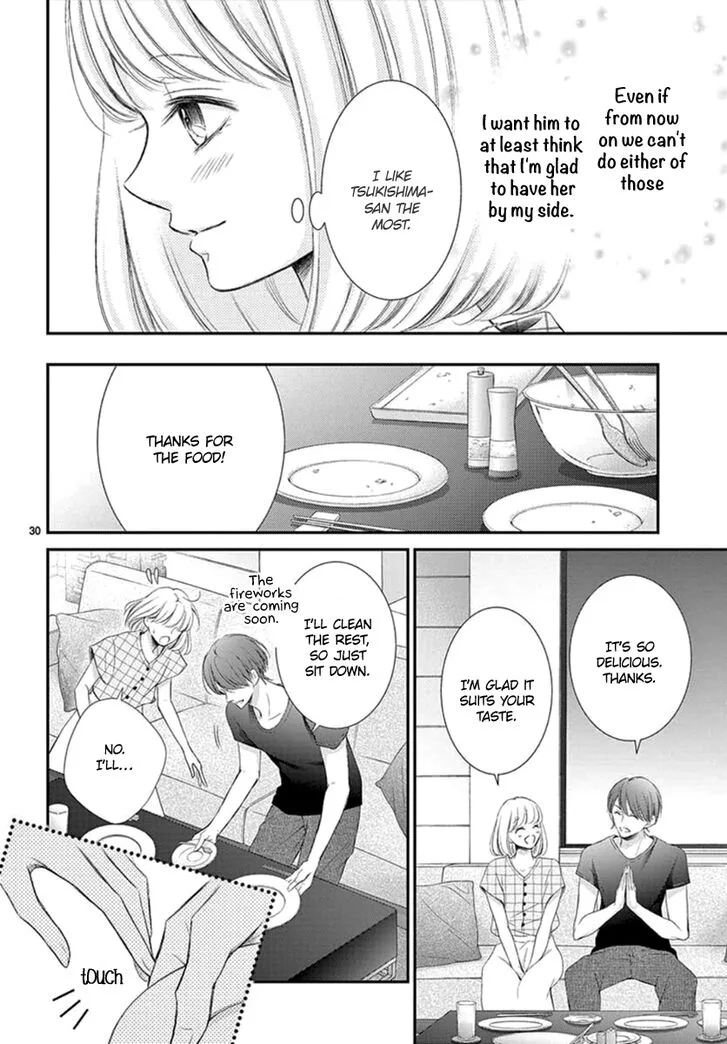 Yoi no Yomeiri Chapter 12 page 30