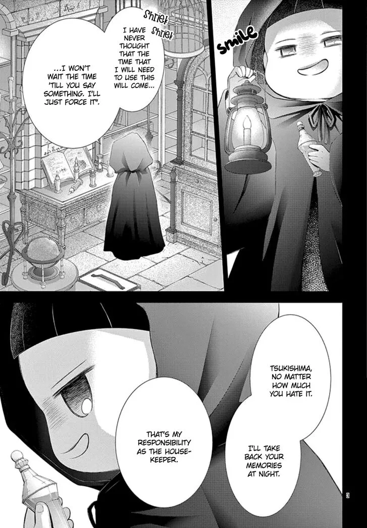 Yoi no Yomeiri Chapter 12 page 3