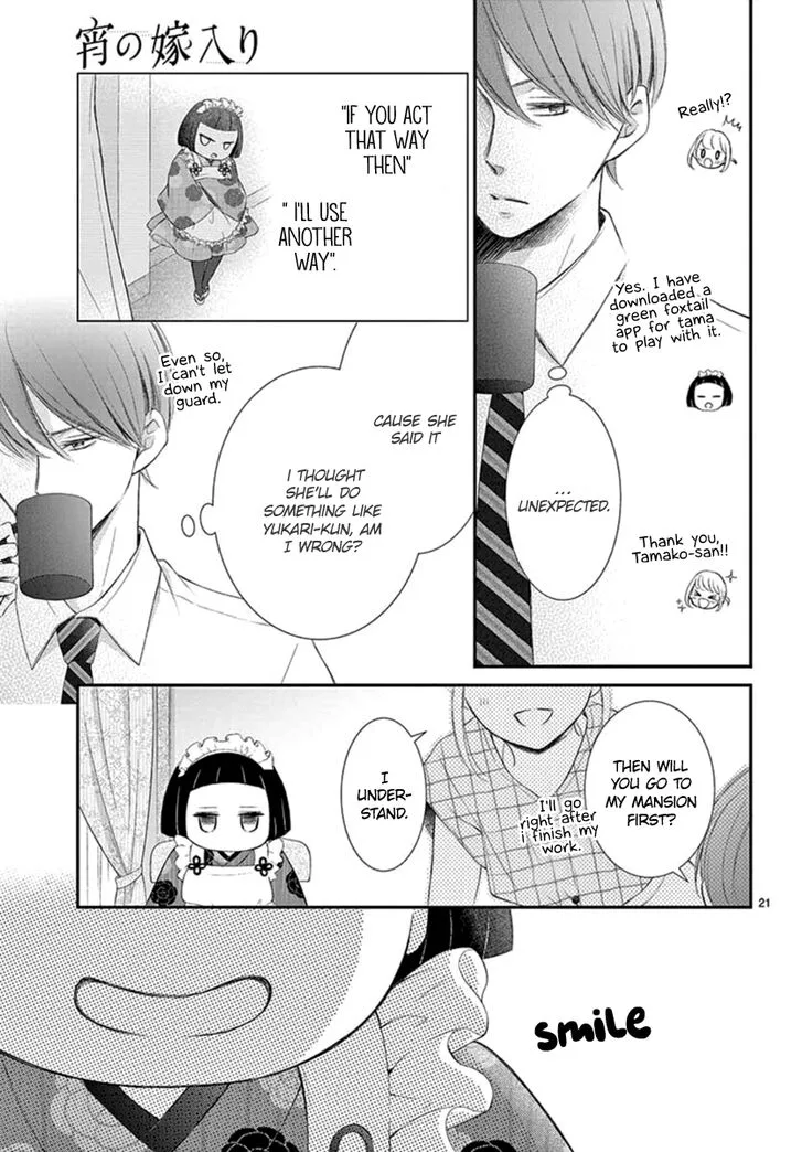 Yoi no Yomeiri Chapter 12 page 21
