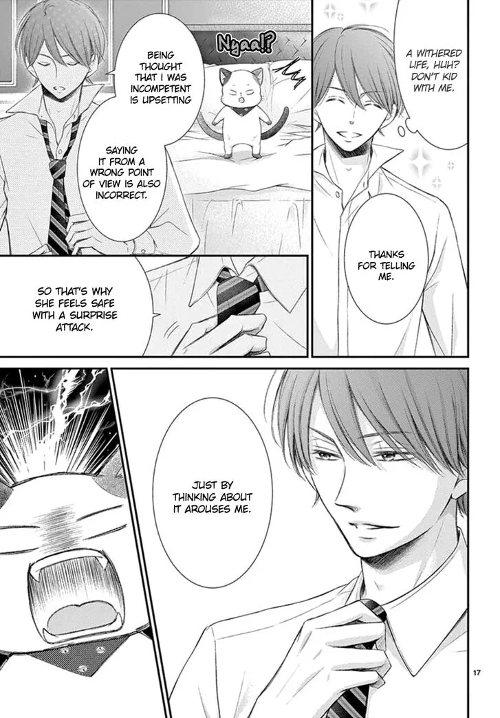 Yoi no Yomeiri Chapter 12 page 17