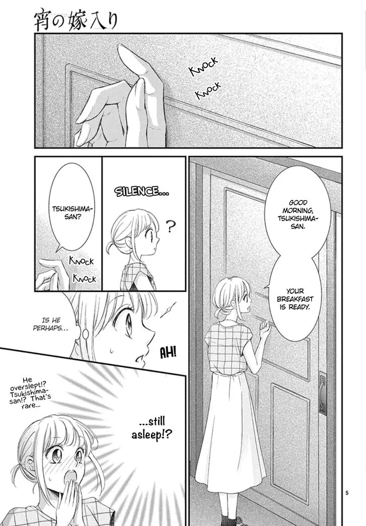 Yoi no Yomeiri Chapter 12 page 5