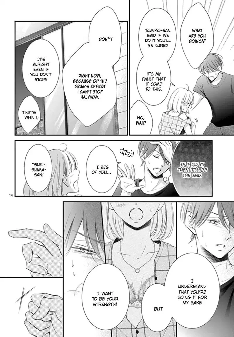 Yoi no Yomeiri Chapter 13 page 16