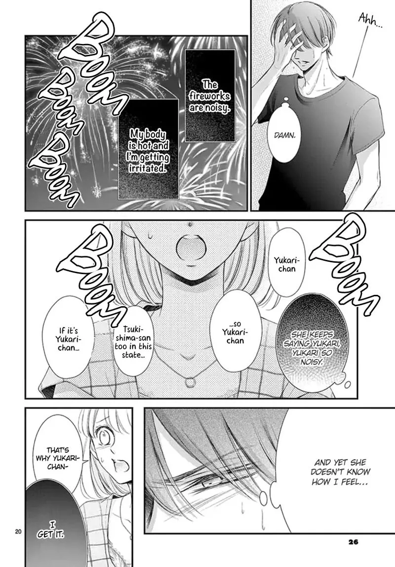 Yoi no Yomeiri Chapter 13 page 22