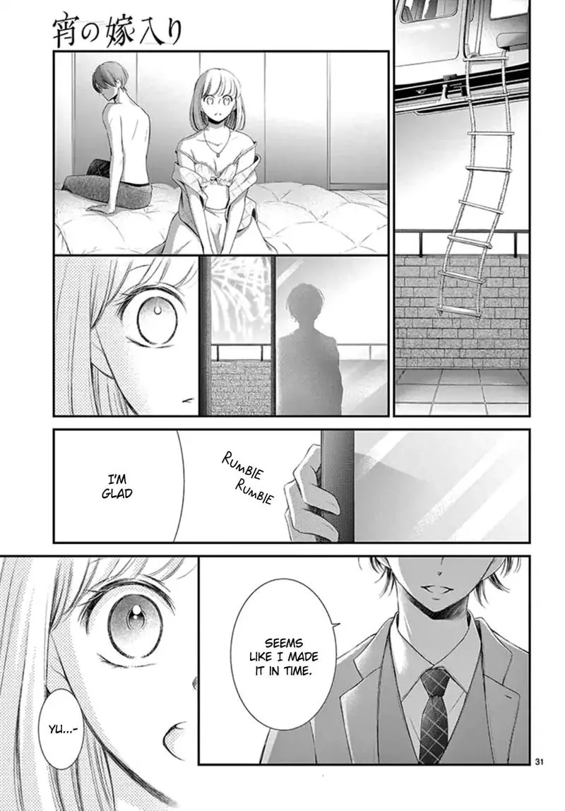 Yoi no Yomeiri Chapter 13 page 33