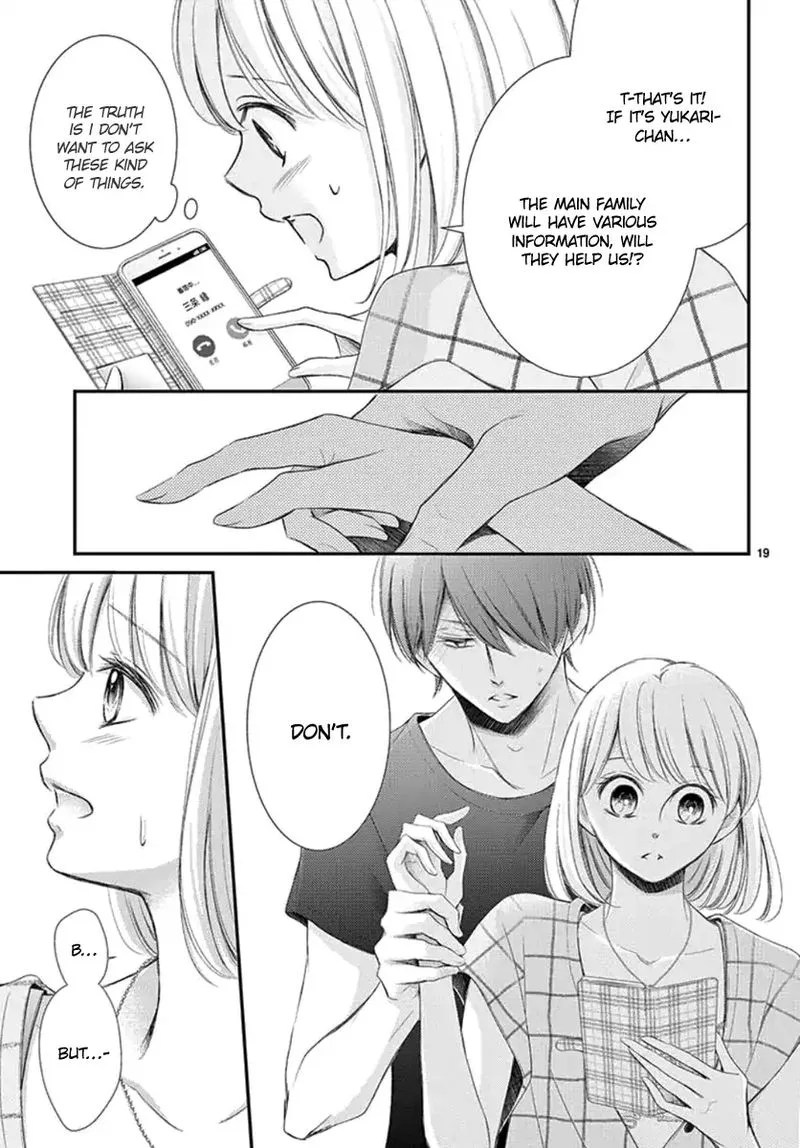 Yoi no Yomeiri Chapter 13 page 21