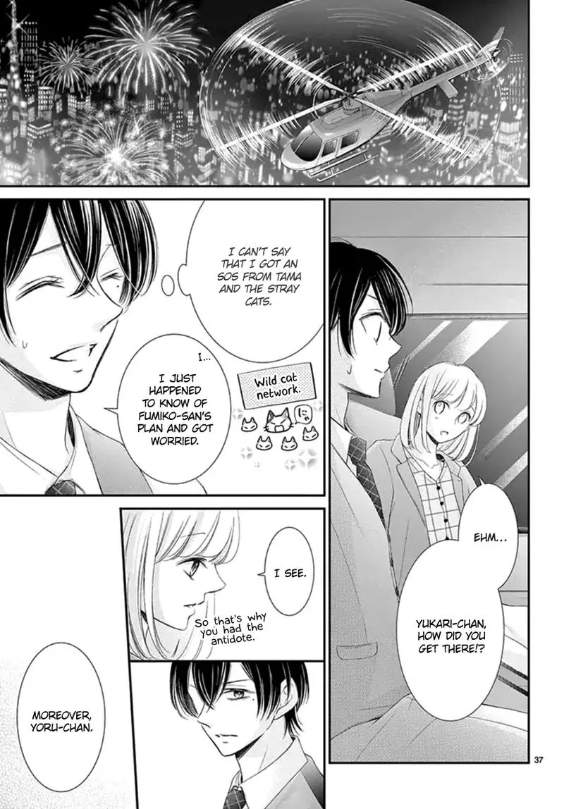 Yoi no Yomeiri Chapter 13 page 39